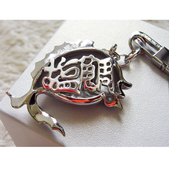 桂塩鯛師匠還暦お祝いのキーホルダー